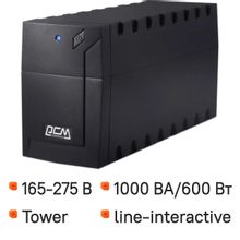 ИБП POWERCOM Raptor RPT-1000A EURO