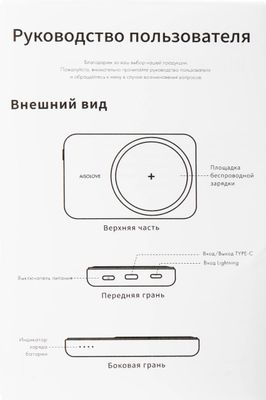 Превью изображения товара