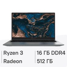 Изображение товара Ноутбук DIGMA PRO Parvus M 15.6 IPS AMD Ryzen 3 16ГБ 512ГБ SSD Windows 11 Pro