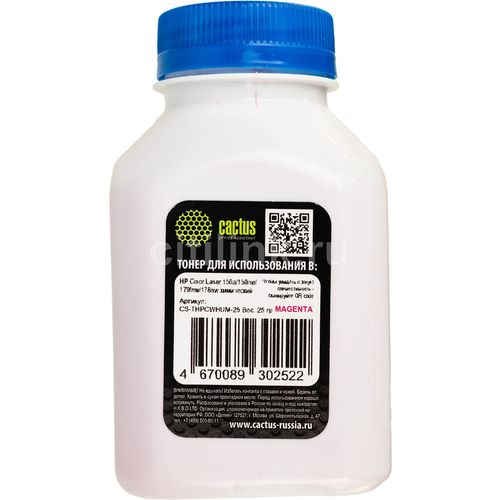 Тонер Cactus CS-THPCWHUM-25, для W2070/1/2/3, пурпурный, 25грамм, флакон