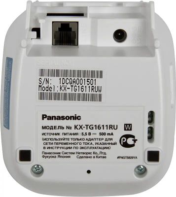 Радиотелефон Panasonic KX-TG1611RUW, белый и черный – купить в Ситилинк ...