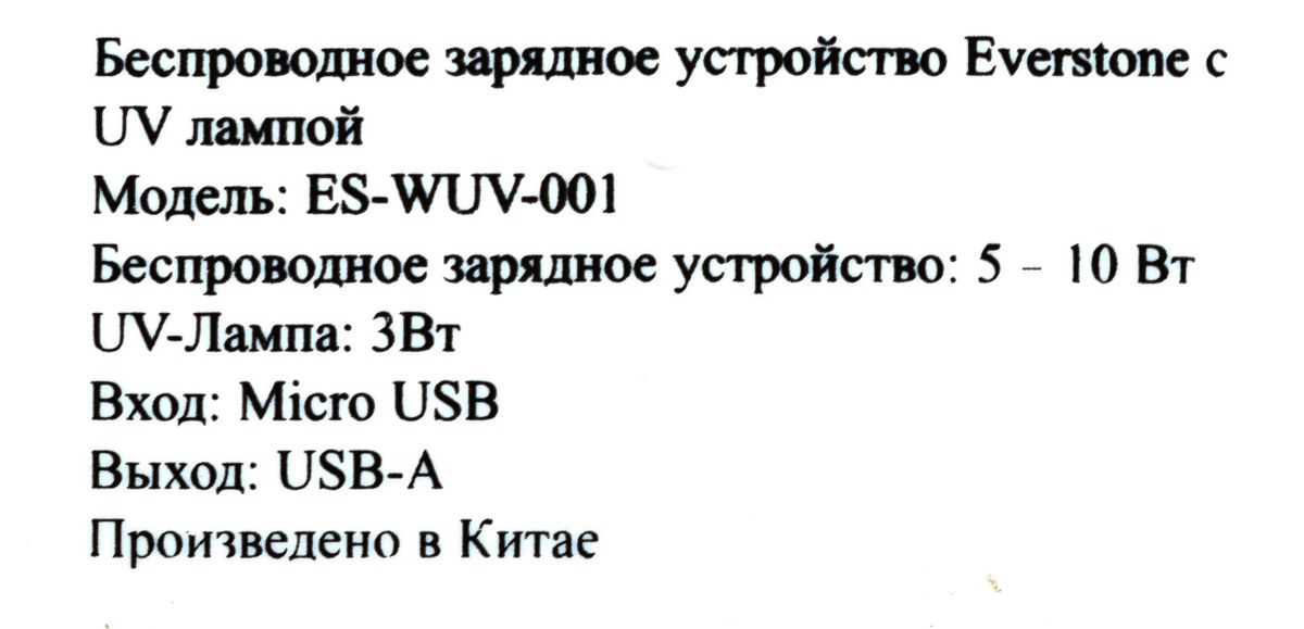 Превью изображения товара