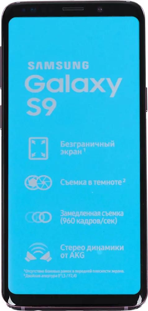  GALAXY S9