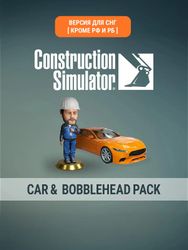 Изображение товара Дополнение к игре ASTRAGON Construction Simulator - Car & Bobblehead Pack, для  ПК,  регион: СНГ,  RUS (интерфейс и субтитры)