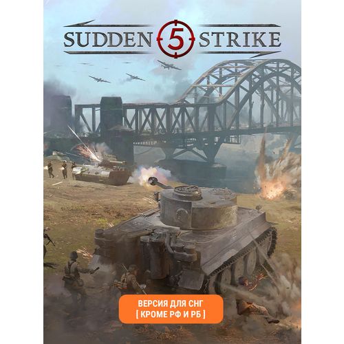 Игра KALYPSO MEDIA Sudden Strike 5, для ПК, регион: СНГ, RUS (интерфейс и субтитры)
