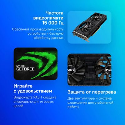 Видеокарта Palit NVIDIA GeForce RTX 3060 PA-RTX3060 DUAL OC 12G 12ГБ ...