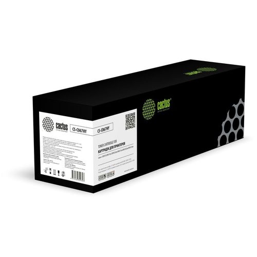 Картридж Cactus CS-C067HY, 067HY, желтый / CS-C067HY