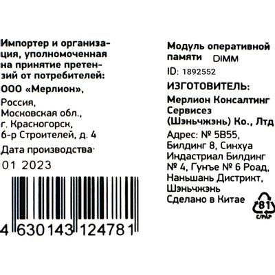 Превью изображения товара