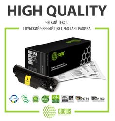 Картридж Cactus CS-C047, черный