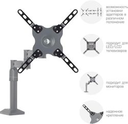 Кронштейн-адаптер для телевизора Kromax ADAPTER-200, 33-43", настольный, фиксированный, черный