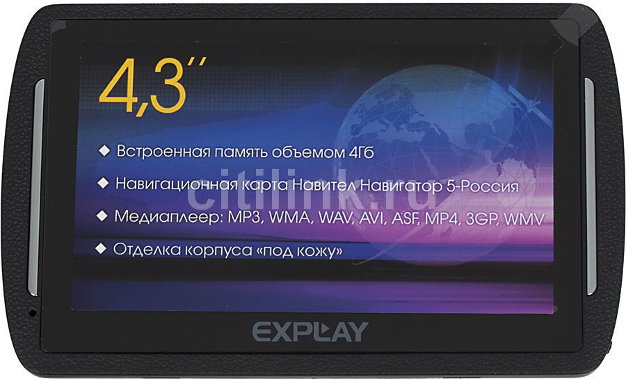 Характеристики Навигатор Explay SLK4 (767936) смотреть в СИТИЛИНК