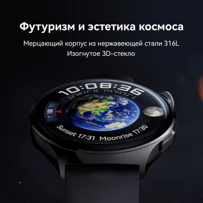 Huawei 316l on sale
