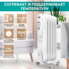 Масляный радиатор Timberk TOR 21.1005 SLX, с терморегулятором, 5 секций, 3 режима, белый