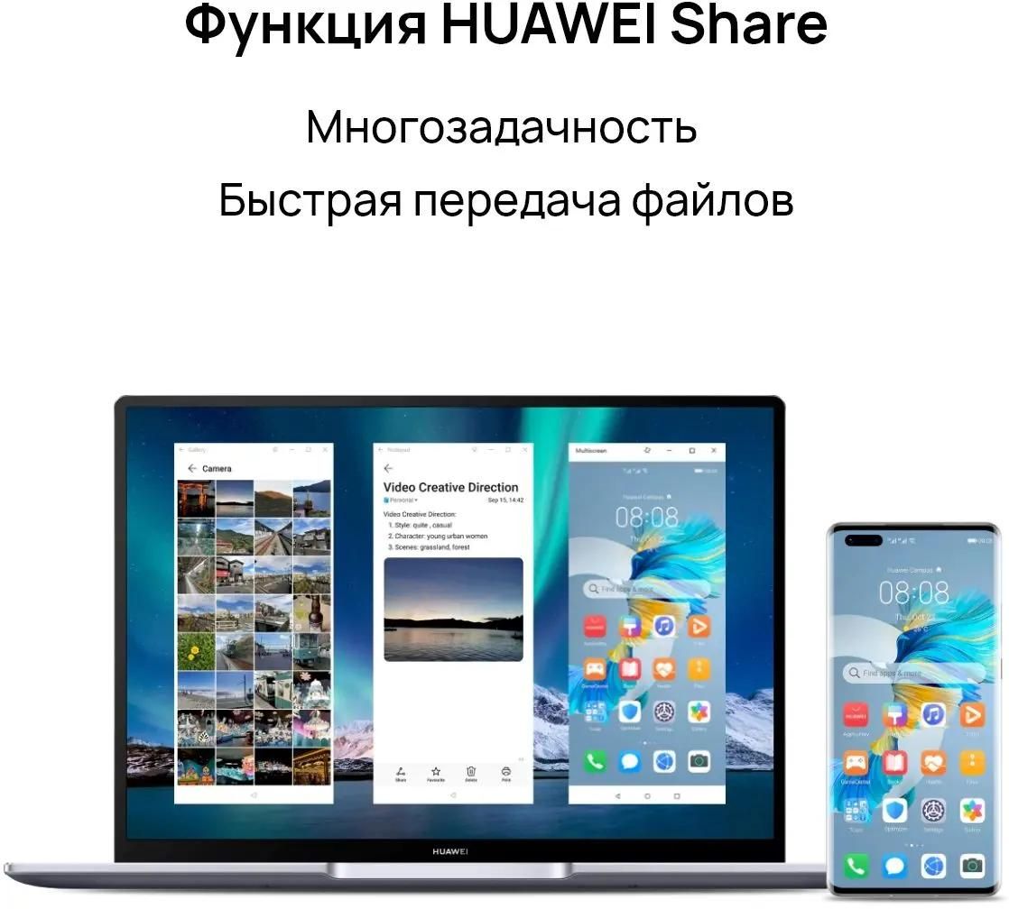 Характеристики Ноутбук Huawei MateBook 14 53012NVL, 14