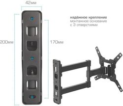Кронштейн для телевизора Kromax GALACTIC-12, 15-42", настенный, поворот и наклон, черный