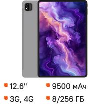 Изображение товара DIGMA PRO Evolution - 12. 6" OLED 2. 5K, Android 15, 8/256 ГБ, 4G