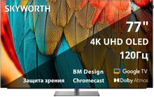 Изображение товара 77-дюймовый OLED телевизор SKYWORTH 77SXF9850 с Google TV