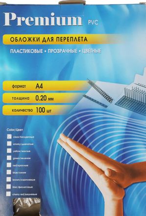 Обложка Office Kit PCA400200, A4, 200мкм, 100, прозрачный