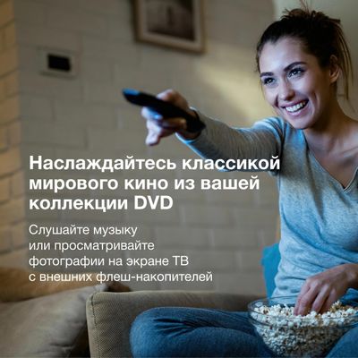 DVD-плеер Hyundai H-DVD120, черный – купить в Ситилинк | 480156