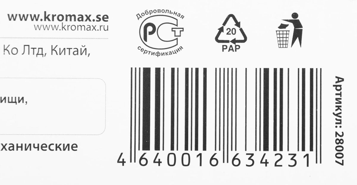 Превью изображения товара