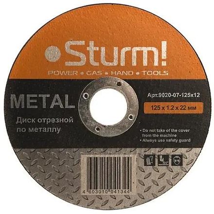 Отрезной диск STURM! 9020-07-125x12,  125мм,  1.2мм,  22.2мм, по металлу