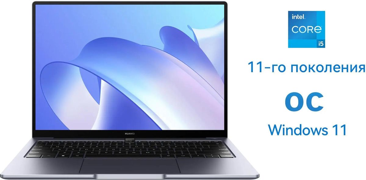 Ноутбук Huawei MateBook 14 KLVD-WFH9 53012PCH, 14, Intel Core i5 1135G7  2.4ГГц, 4-ядерный, 16ГБ DDR4, 512ГБ SSD, Intel Iris Xe graphics , Windows  11 Home, серый – купить в Ситилинк | 1719200