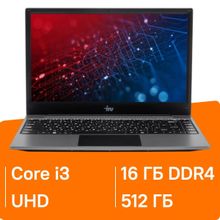 Изображение товара Ноутбук iRU Tactio 14ALH 14 IPS Core i3 16ГБ SSD FreeDOS серый