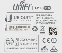 Точка доступа Ubiquiti UAP-AC-PRO-5, 2.4/5ГГц, 2xRJ45, белый