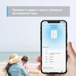 Датчик открытия двери/окна TP-LINK Tapo T110, белый, 868-922МГц