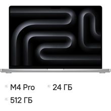 Изображение товара Ноутбук Apple MacBook Pro 16.2 2024 Retina XDR M4 Pro 14 ядер 24GB 512GB SSD серебристый