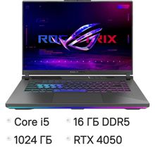Изображение товара Ноутбук игровой ASUS ROG Strix G16 G614JU-N3540, 16", 2023, IPS, Intel Core i5 13450HX 2.4ГГц, 10-ядерный, 16ГБ DDR5, 1ТБ SSD,  NVIDIA GeForce  RTX 4050 для ноутбуков - 6 ГБ, TGP 140Вт,  без операционной системы,  серый [90nr0cc1-m015s0]