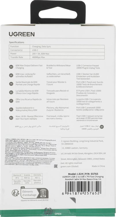 Превью изображения товара