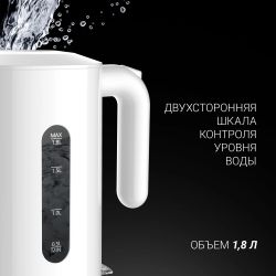 Чайник электрический Polaris PWK 1803C, 1.8л