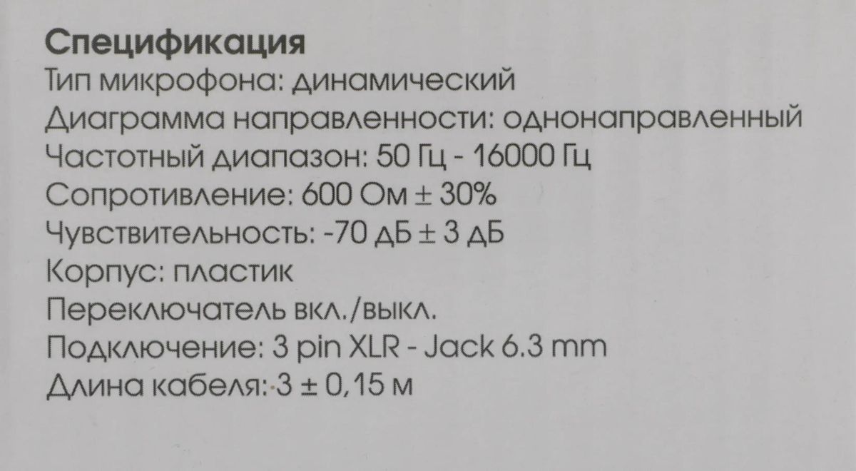 Превью изображения товара