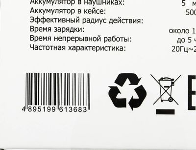 Превью изображения товара