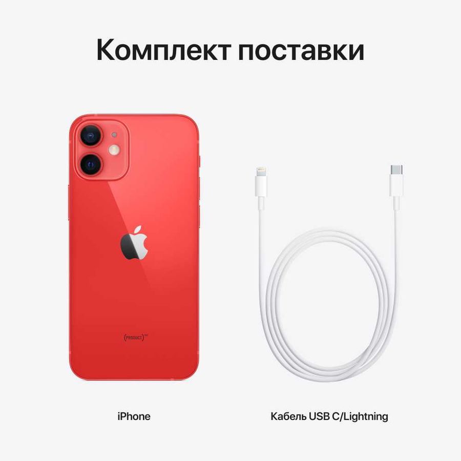 Обзор товара смартфон Apple iPhone 12 mini 128Gb, MGE53RU/A, (PRODUCT)RED  (1428570) в интернет-магазине СИТИЛИНК