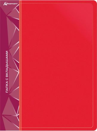 Папка  Бюрократ -BPV10RED,  10шт вкладышей, A4,  пластик,  0.6мм, красный