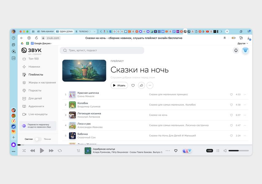 Алиса, Маруся или Салют? Выбираем самого умного виртуального ассистента ...