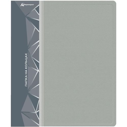Папка на кольцах Бюрократ -0827/4RGREY, 4шт колец, О-образные, A4, 27мм корешок, пластик, 0.7мм, серый 20 шт./кор.