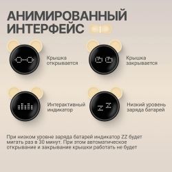Ведро для мусора TESLER STB-0222, бежевый
