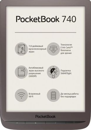 Электронная книга PocketBook 740, 7.8", коричневый