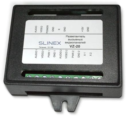 Разветвитель SLINEX VZ-20 для расширения количества видеопанелей в индивидуальных домофонных системах черный