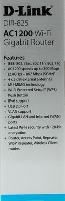 Wi-Fi роутер D-Link DIR-825/RU/I1A, черный – купить в Ситилинк | 1514373