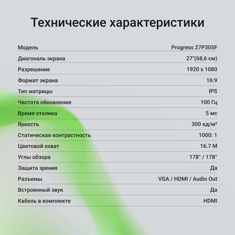 Превью изображения товара