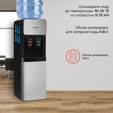 Кулер StarWind SW-1011EB, напольный, электронный, «push» - кран, черный/серебристый