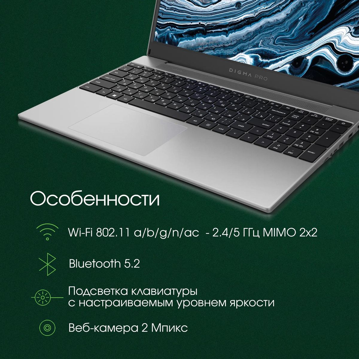 Ноутбук DIGMA PRO Breve DN15R5-8DXW03, 15.6", IPS, AMD Ryzen 5 5500U, 6-ядерный, 8ГБ DDR4, 512ГБ SSD,  AMD Radeon, серебристый