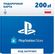Изображение товара Пополнение игровой валюты PlayStation Store 200 zl Poland,  регион: Польша