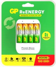 Изображение товара AA Аккумуляторная батарейка + Зарядное устройство GP 270AAHC/CPB-2CR4,  4 шт. 2700мAч