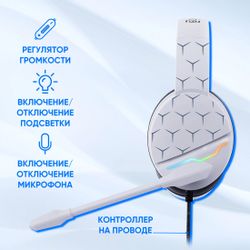 Гарнитура игровая Oklick HS-L710G, проводные, белый / черный