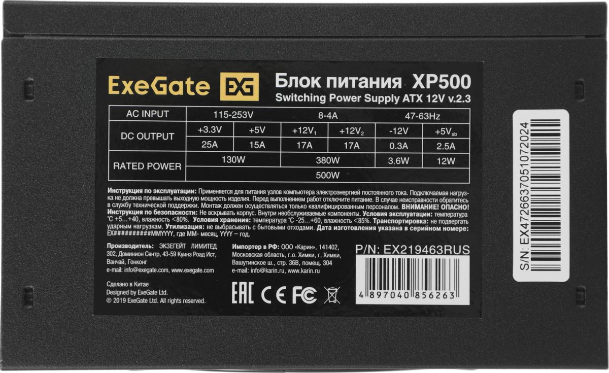 Превью изображения товара